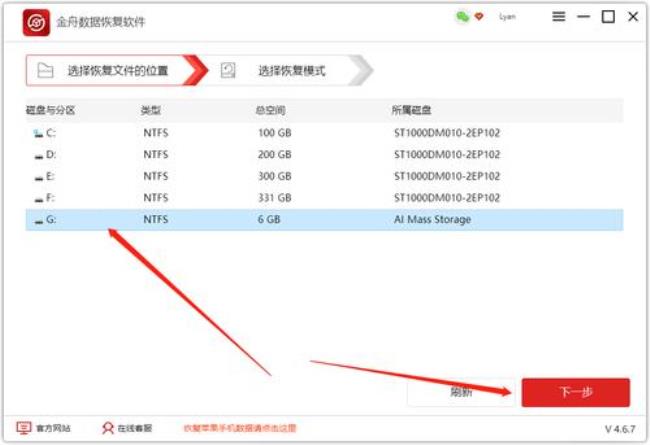 SD卡怎么做系统盘