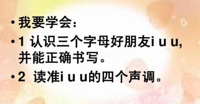 no的四个声调对应的字