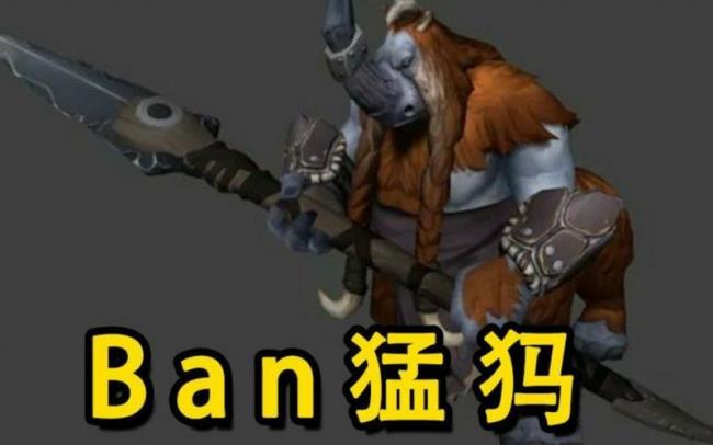 dota猛犸什么时候出的