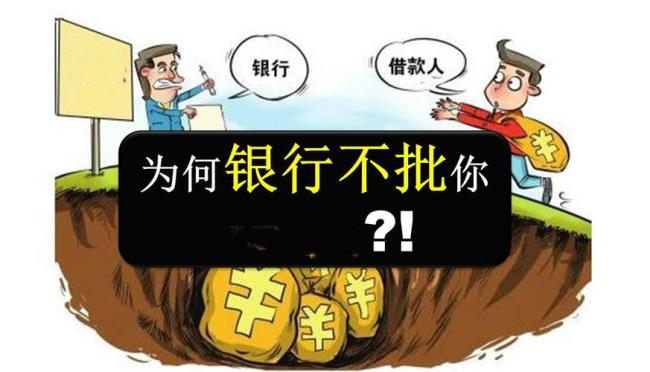 欠款无力偿还最坏的结果