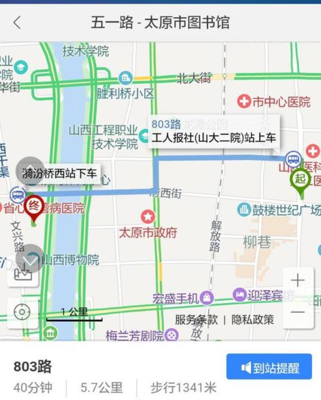 运城博物馆魏南街坐几路公交