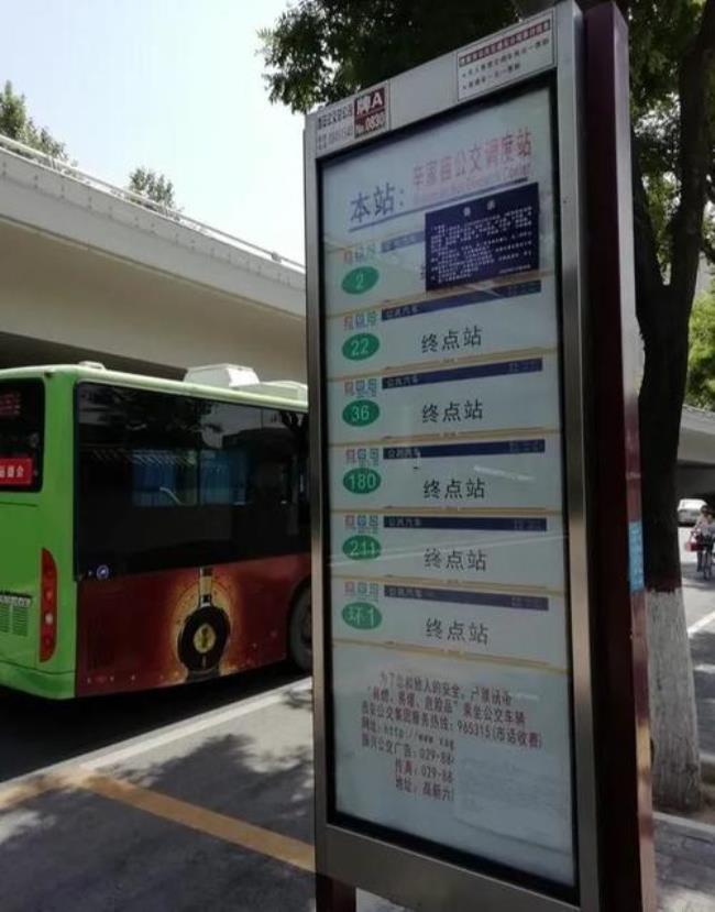 咋分辨南昌公交车211长班和短班