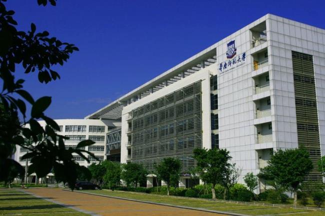 广州华南师范大学是2A学校吗