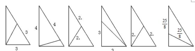 等腰三角形的三条边分别是什么