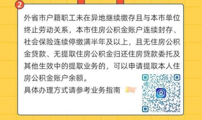 为什么有的国企公积金只交5%