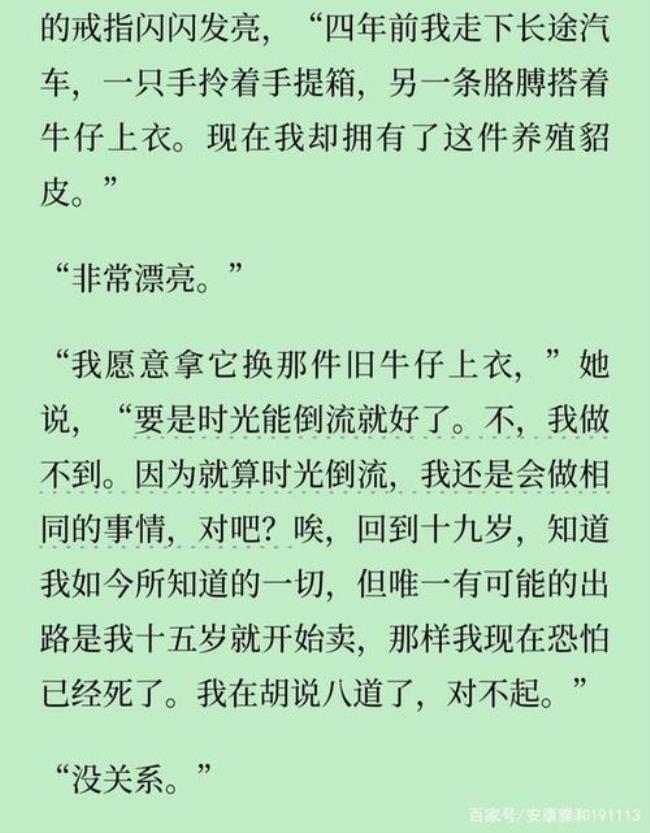 做个赎人是什么意思