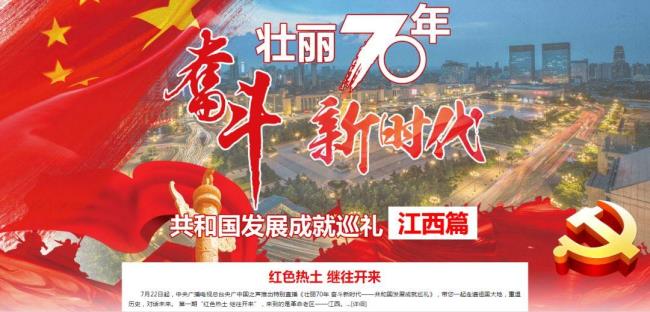 为什么新时代需要新发展篇