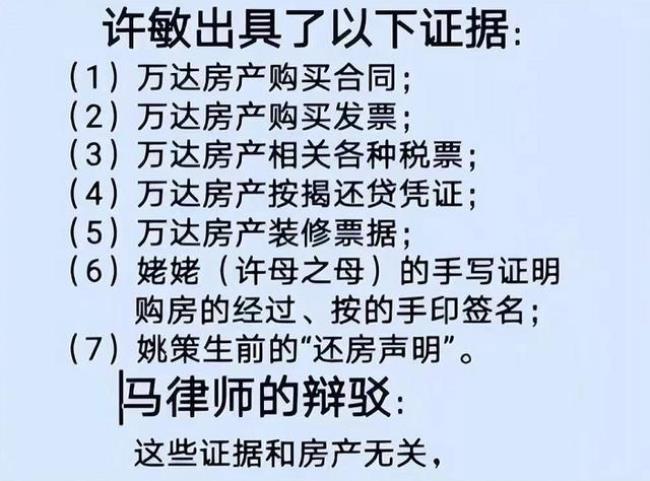 请律师打房产官司怎么收费的