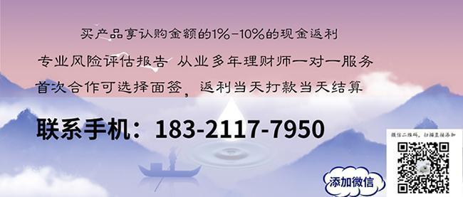 金开新能定向增发什么意思