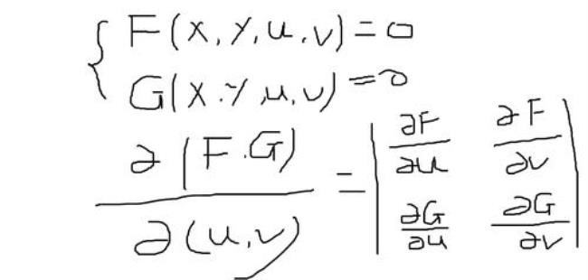 隐函数函数行列式怎么理解