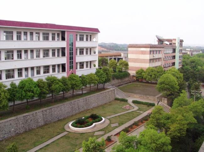 零陵师范大学建校时间