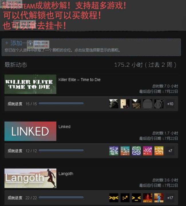 steam挂卡真的可以回本么