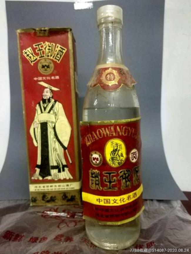 赵王酒40度的多少钱一瓶