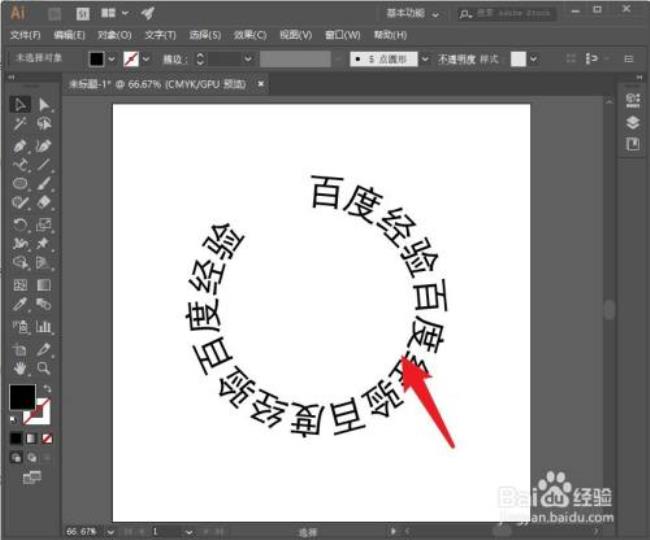 ai字体为啥改变不了颜色