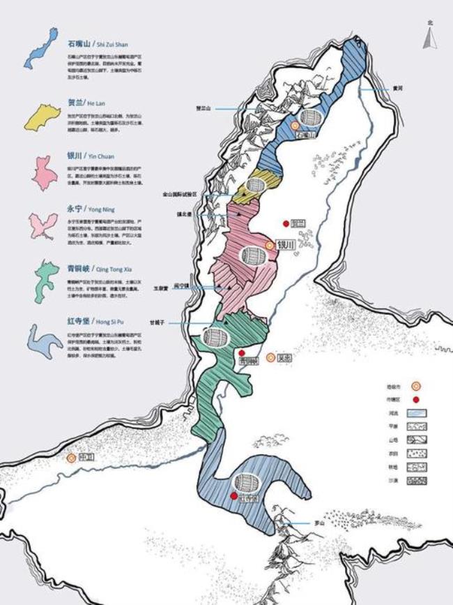 宁夏葡萄酒明星产区