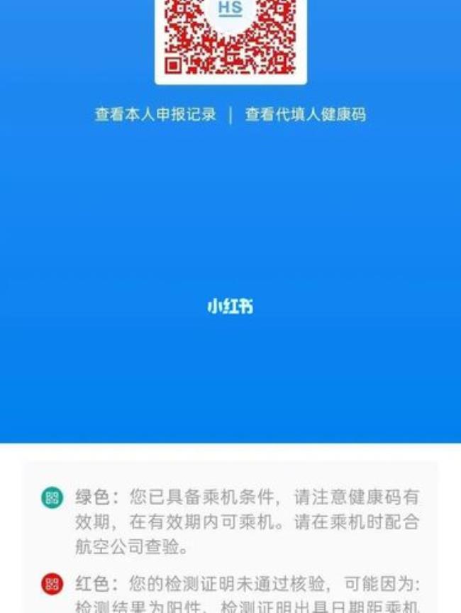 为什么北京的健康码叫健康宝