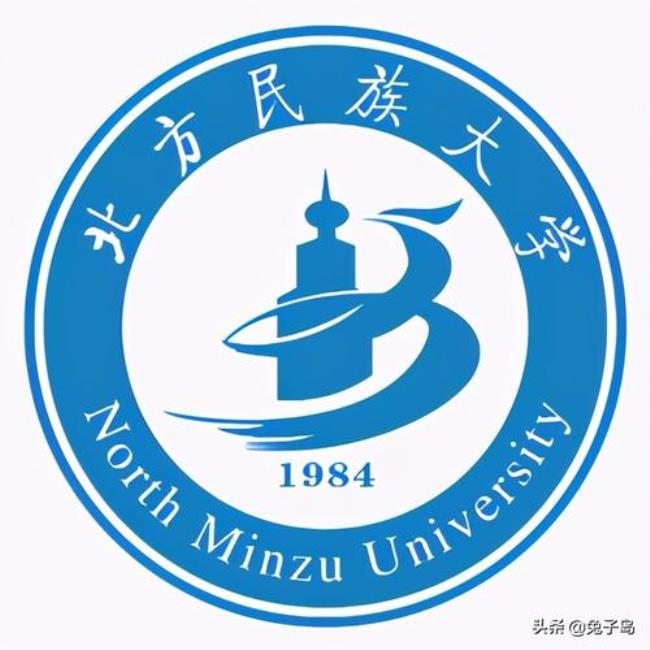 北方民族大学是几本