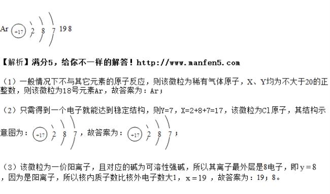 由此和据此区别