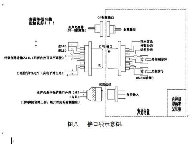 电机热敏开关工作原理