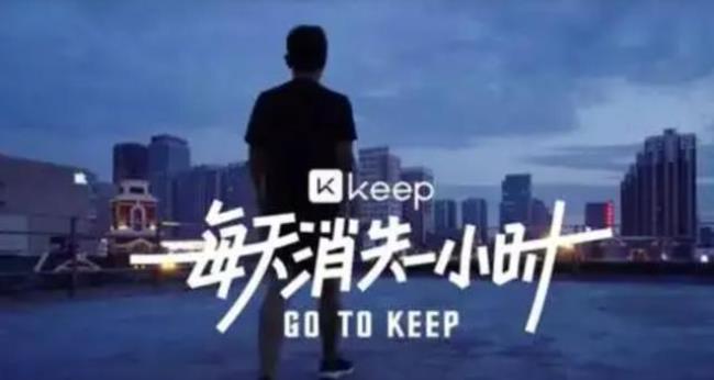 keep什么意思