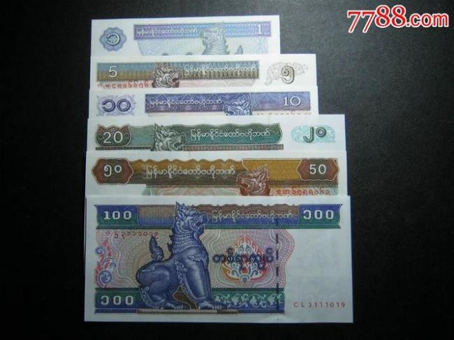 1人民币换缅甸币是多少
