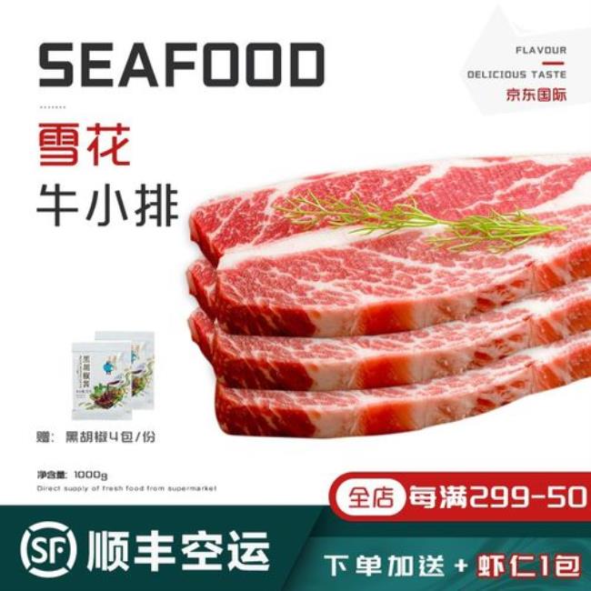 m3m9牛肉哪个级别高