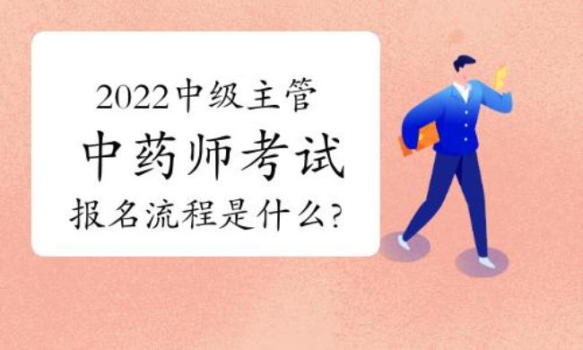 2022护理中级考试报名都要什么