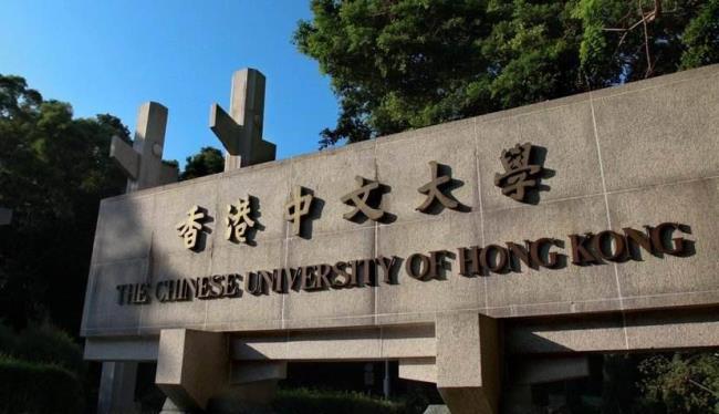 浙大和香港中文大学对比