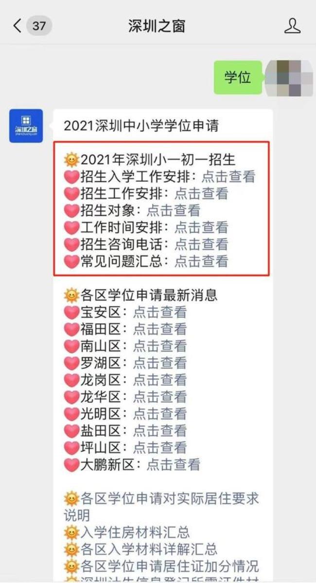 甘肃省怎么在网上查房产证明