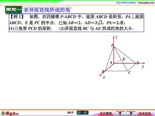 π和角度有什么区别和联系