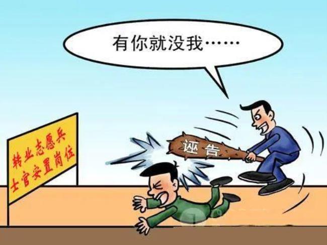 自主职业什么意思