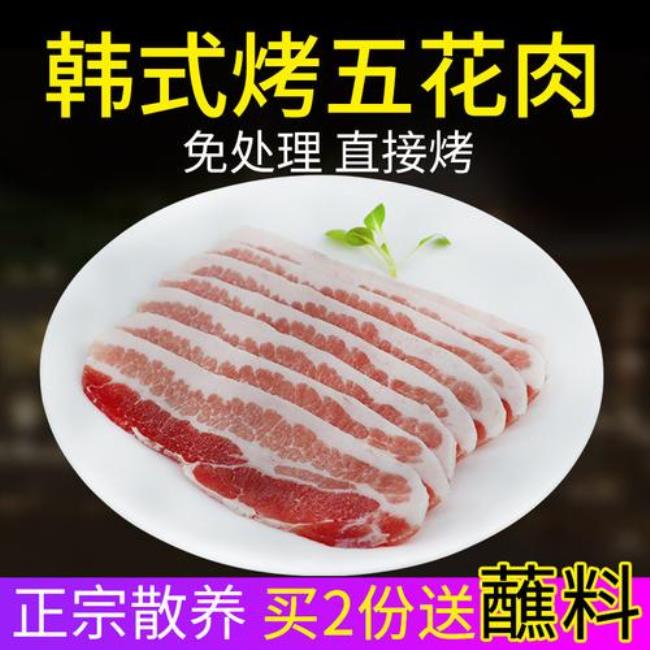 烤肉的腌制方法五花肉