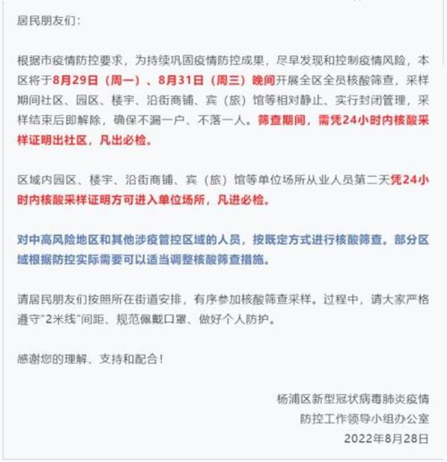 上海房产证明能否在网上打