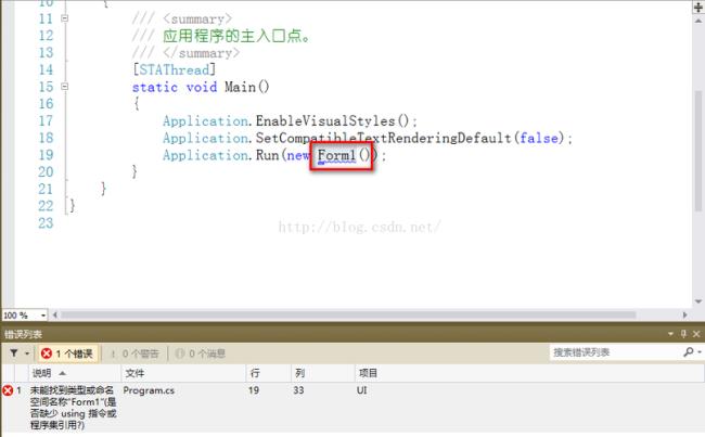 应用程序的入口就是其main方法