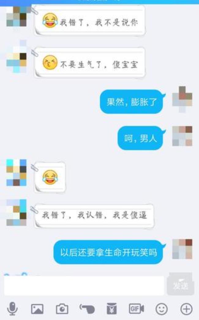 什么软件可以教你做女生