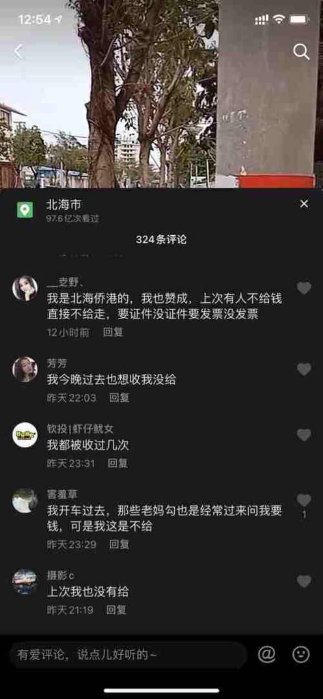 广西话妈仔是什么意思