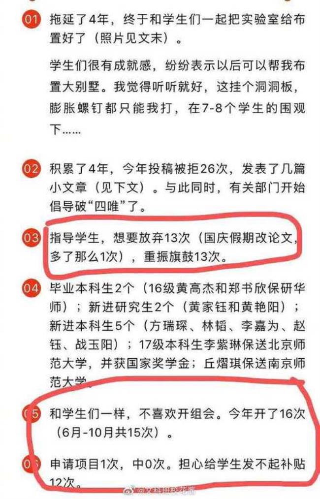 一儆敦尤什么意思