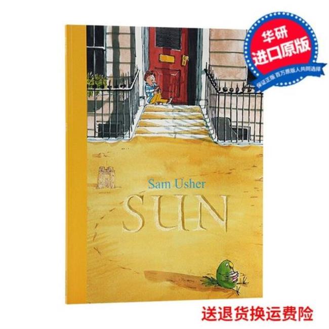 英语中sun和sunshine的用法