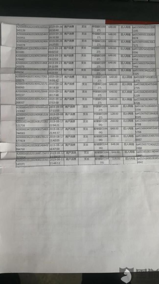 6岁未成年身份证办理全部过程