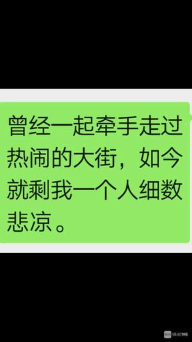 碎银解千愁全文