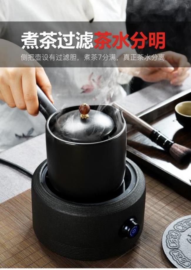 大锅煮茶的正确方法