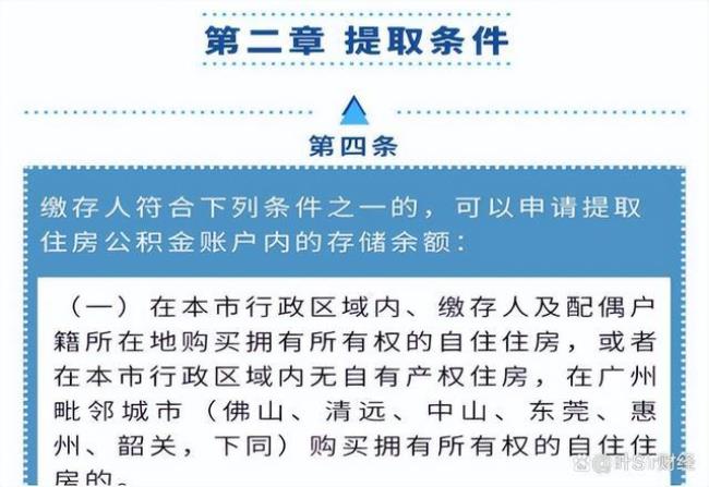 公积金里的钱能全部取出来吗