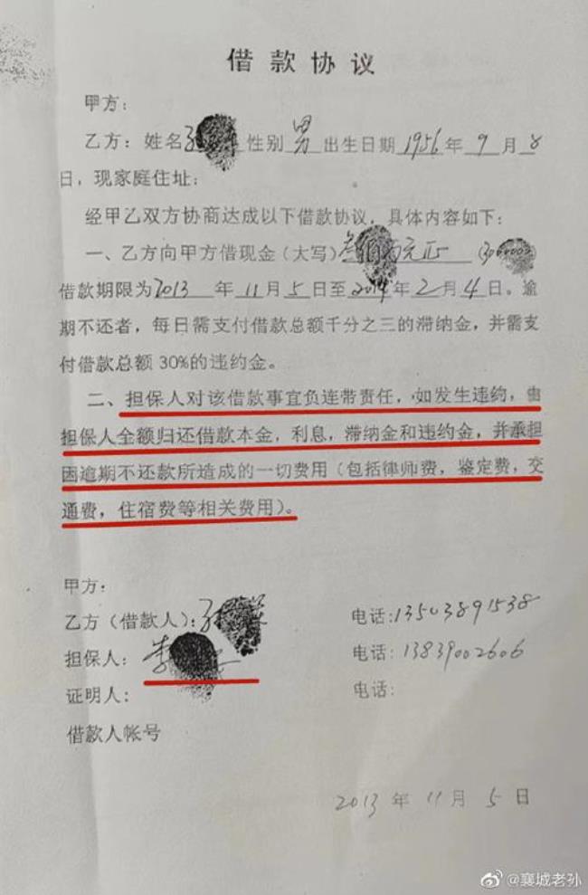 非法所得赠送情人需要归还吗