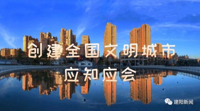 鹤壁市是全国文明城市吗