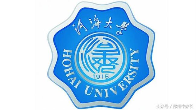 河海大学校训校风