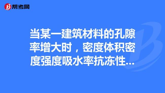 材料的密度和强度的区别