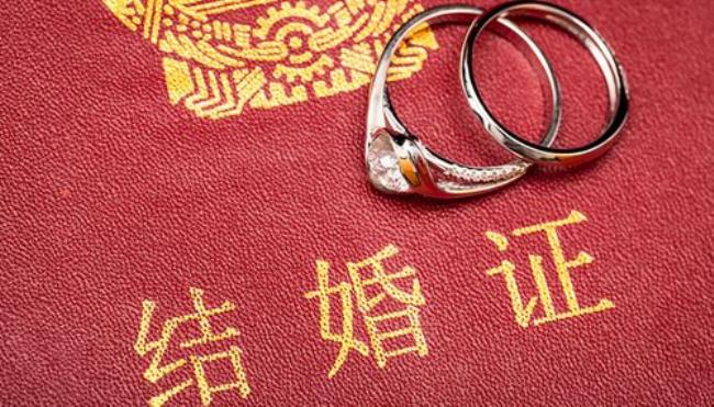 在北京怎么查婚姻状态