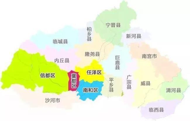 河北省邢台市邮政编码是多少