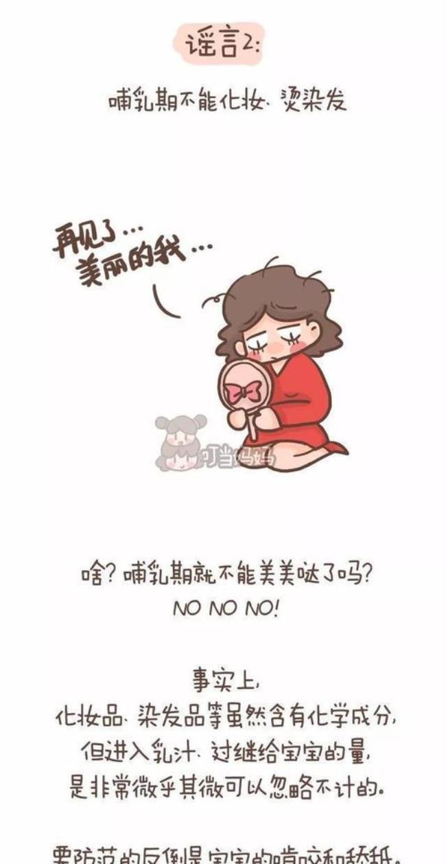 小妈是什么