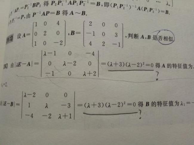 3阶矩阵计算公式